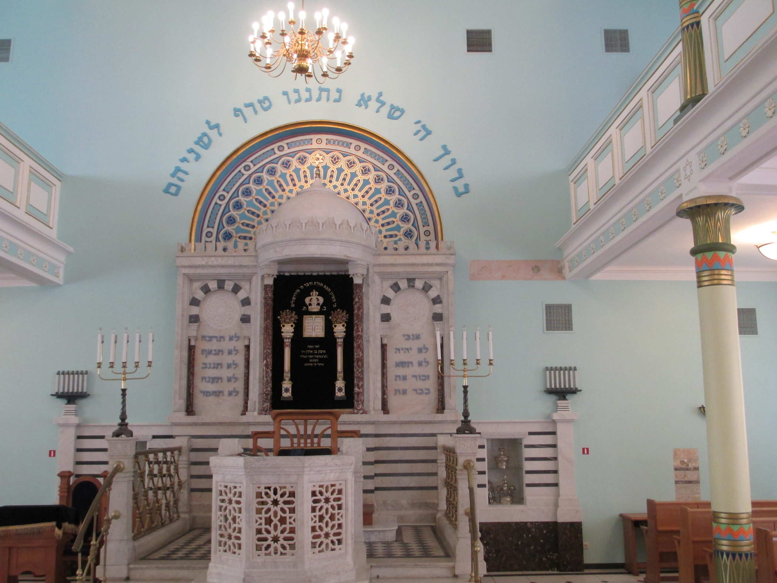 בית כנסת לטביה